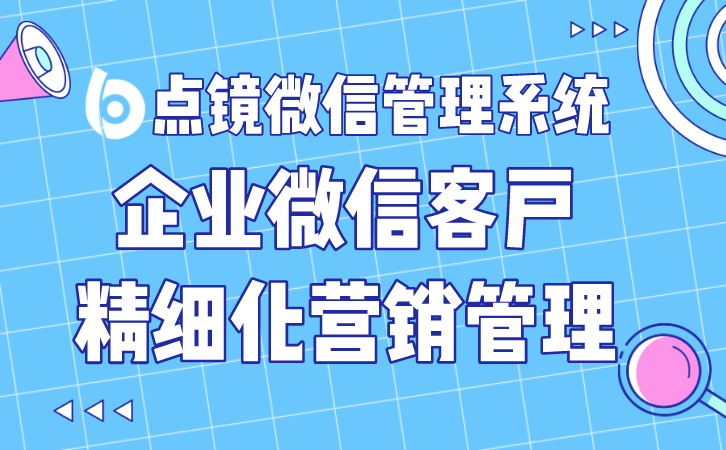 华为手机如何微信保存
:企业微信如何永久保存微信聊天记录-第2张图片-太平洋在线下载