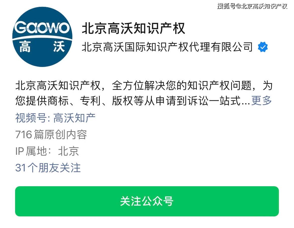 华为手机商标申请号
:马化腾对内讲话：视频号是“全公司的希望” 已申请百枚相关商标-第5张图片-太平洋在线下载