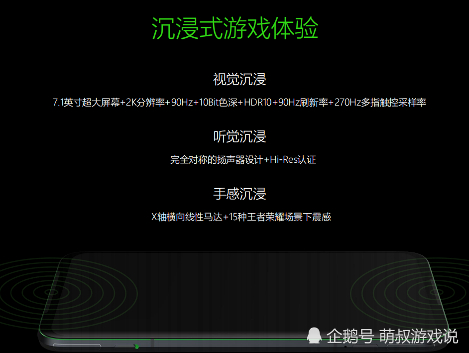 苹果手机加载王者总是慢苹果6p王者加载百分比慢-第2张图片-太平洋在线下载