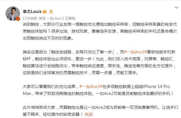 华为什么手机可以双通
:一加Ace2全球首发灵犀触控 可能是行业最好的触控体验-第2张图片-太平洋在线下载