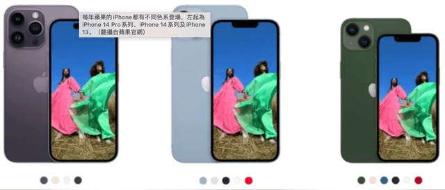 苹果7红色版最低多少钱:iPhone 15特别版曝光 ！还有怀旧的iphone5c设计！果粉：想买