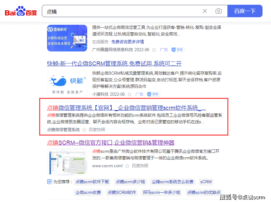 苹果6.316版本的微信:企微企业微信私有化版本对银行金融行业的员工实现什么样的管理