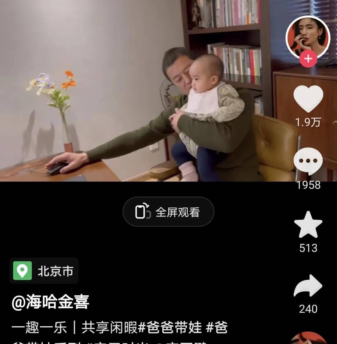 电脑怎么玩苹果版游戏不卡:李亚鹏抱9月大女儿玩电脑小游戏，网友热议孩子长得不像爸爸