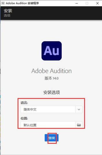 下载万能影视大全苹果版:adobe audition 2022中文破解版 v22.0.0.96直装版 附安装包下载+安装教程-第2张图片-太平洋在线下载
