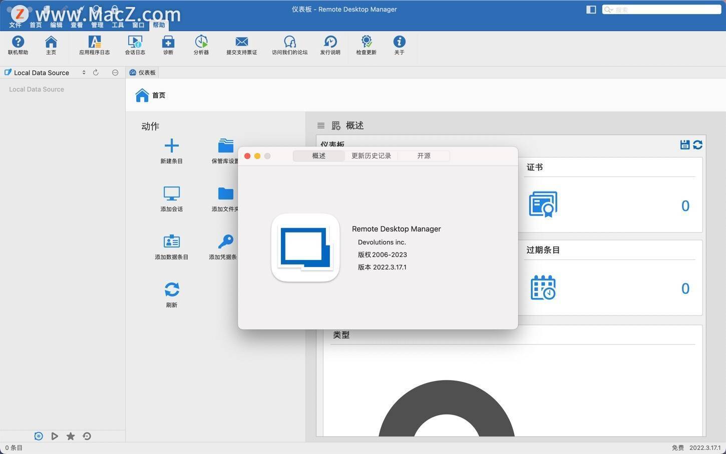 下载文件管理器苹果版手机:在家办公利器远程桌面连接管理器 mac 破解版Remote Desktop Manager下载 流程