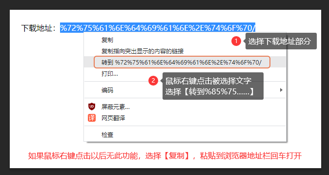 下载文件管理器苹果版手机:在家办公利器远程桌面连接管理器 mac 破解版Remote Desktop Manager下载 流程-第2张图片-太平洋在线下载