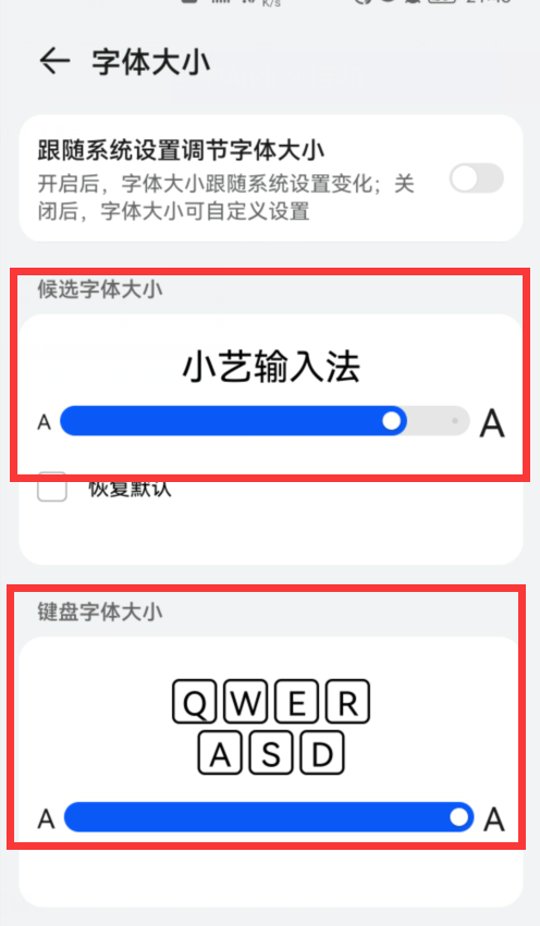 苹果手写版在哪开启
:华为手机讯飞输入法怎么用 华为小艺输入法对比讯飞输入法-第7张图片-太平洋在线下载