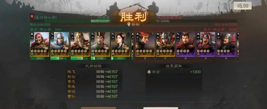 苹果版的同步课堂
:【三国志战棋版】容易迷糊的知识小课堂（第三弹）-第2张图片-太平洋在线下载