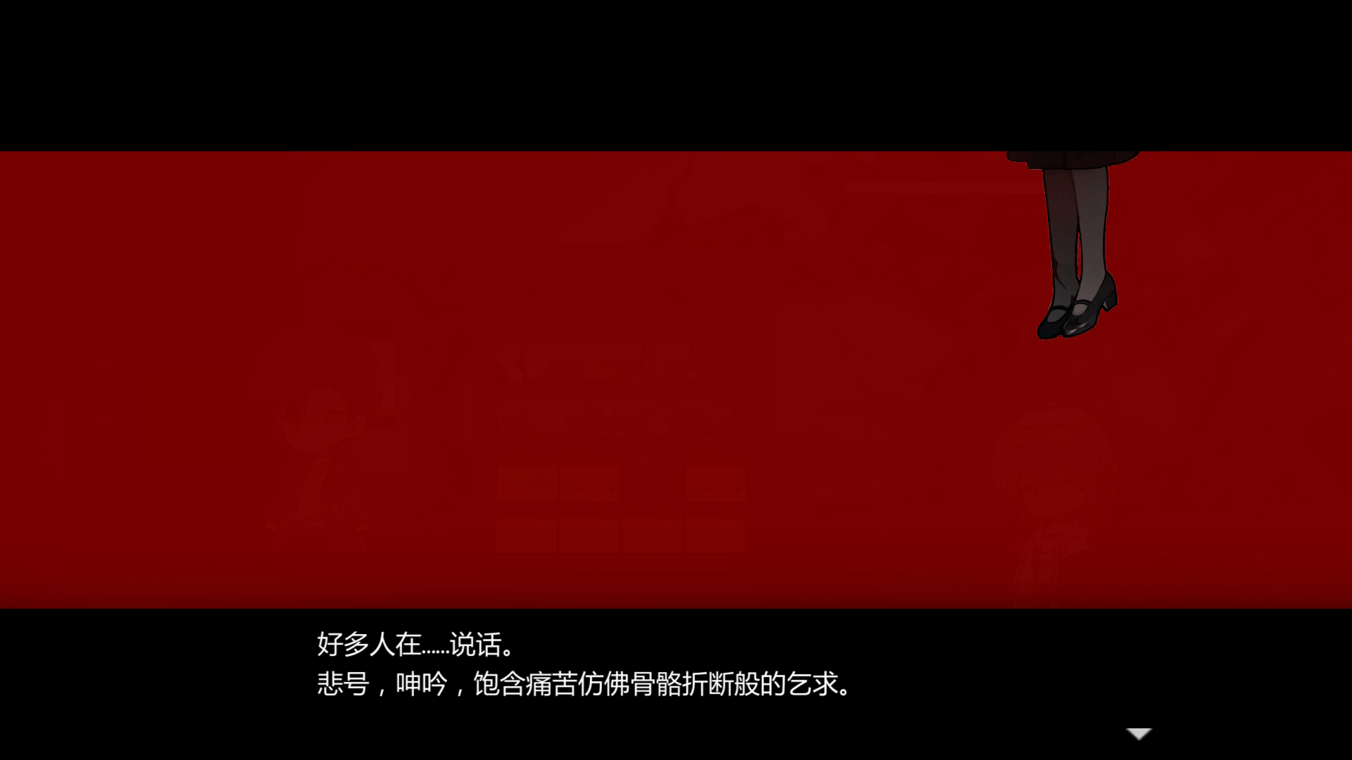 苹果q版飞机游戏
:中式克苏鲁解谜AVG《苍白花树繁茂之时》Steam完整版上架-第4张图片-太平洋在线下载