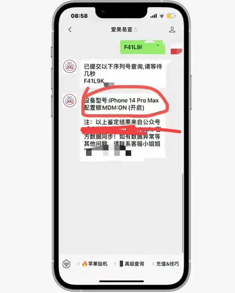 苹果X锁机版
:租赁手机什么意思 租全新手机会被远程锁吗 苹果租机会锁机吗 租用的手机会被-第3张图片-太平洋在线下载