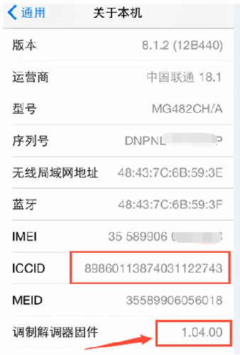 苹果韩版卡贴:手机维修培训学习（23）SIM卡电路--自学手机维修-第8张图片-太平洋在线下载