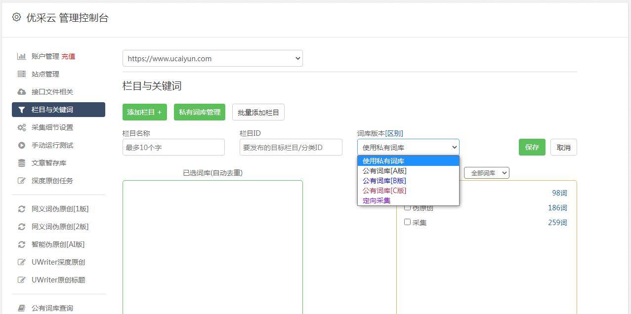 苹果版bbe插件下载:CmsTop内容管理系统是否开源？基于PHP语言的高效解决方案！