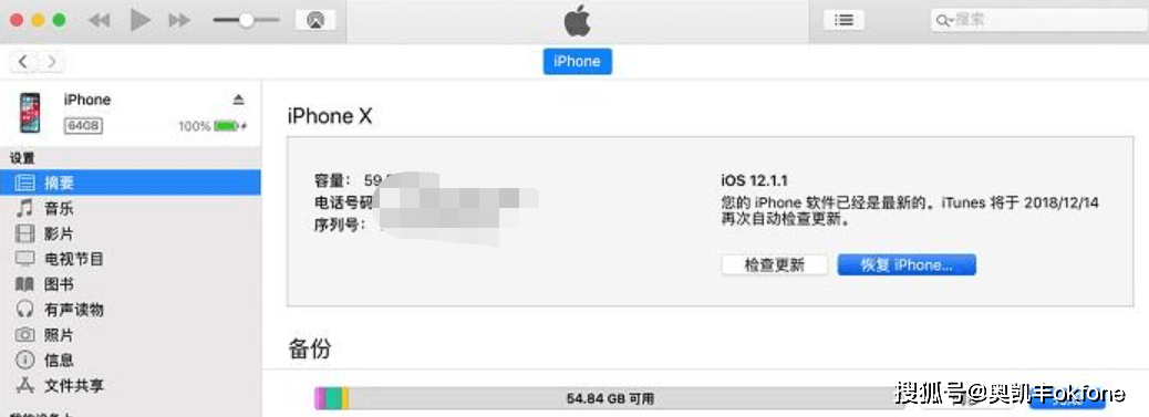 oppo手机忘记密码了怎么解锁:iPhone/iPad忘记密码、已停用，怎么解决？