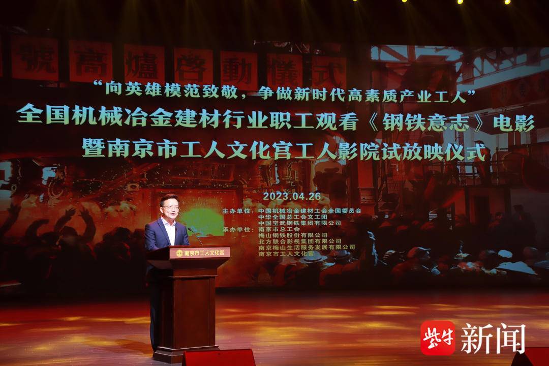 青苹果乐园影院手机免费观看:【视频】南京市工人文化宫工人影院即将开放