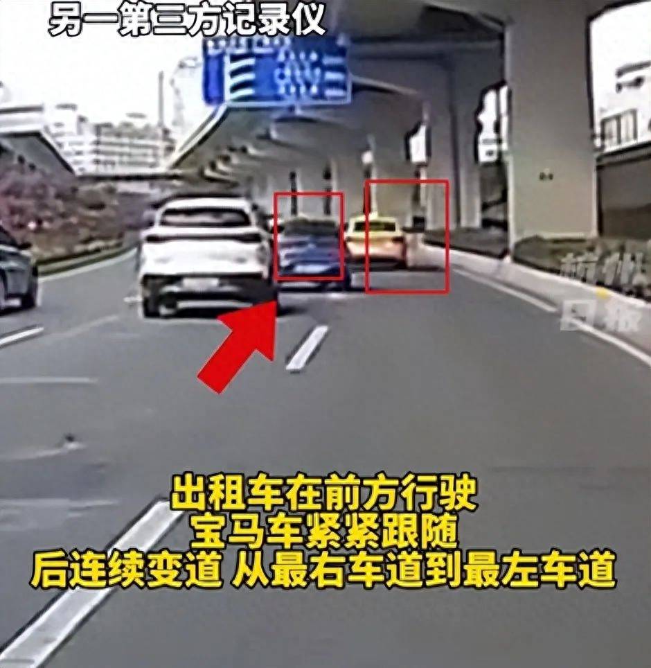 两车“斗气”致宝马车司机身亡？目击者：互相追逐近1公里-第3张图片-太平洋在线下载