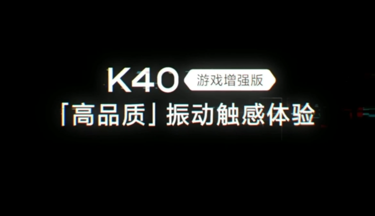 光学游戏手机版游戏手机哪款最好用2023-第2张图片-太平洋在线下载