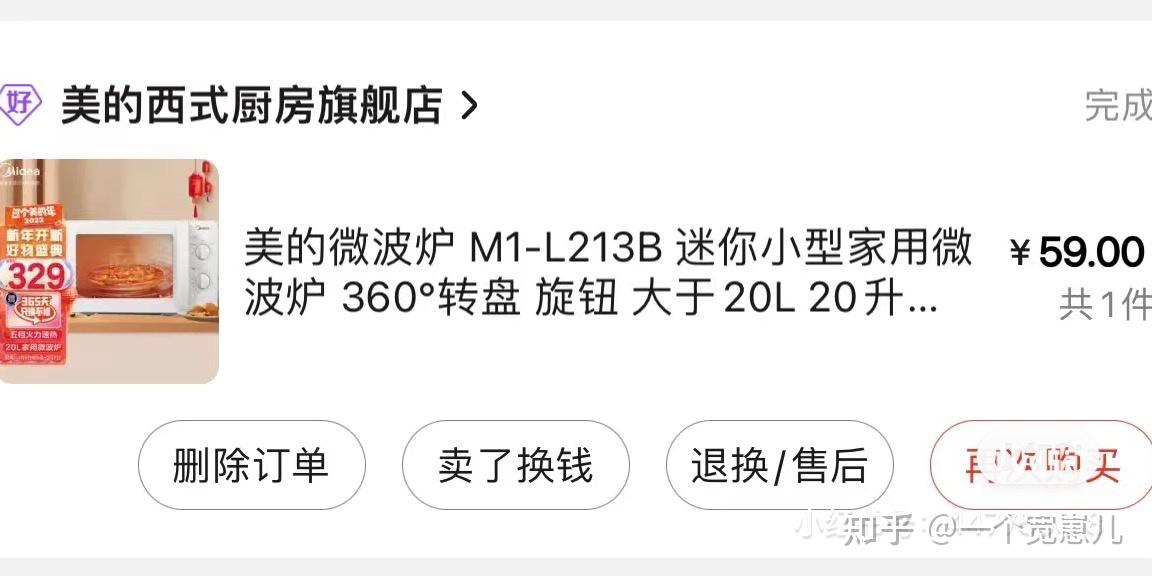 苹果内购收益高吗知乎新闻苹果手机性价比最高的是哪款知乎