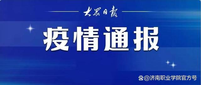 央视新闻客户端疫情速报央视新闻客户端app下载-第2张图片-太平洋在线下载