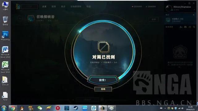 lol新版客户端测试lol客户端界面变小了-第2张图片-太平洋在线下载