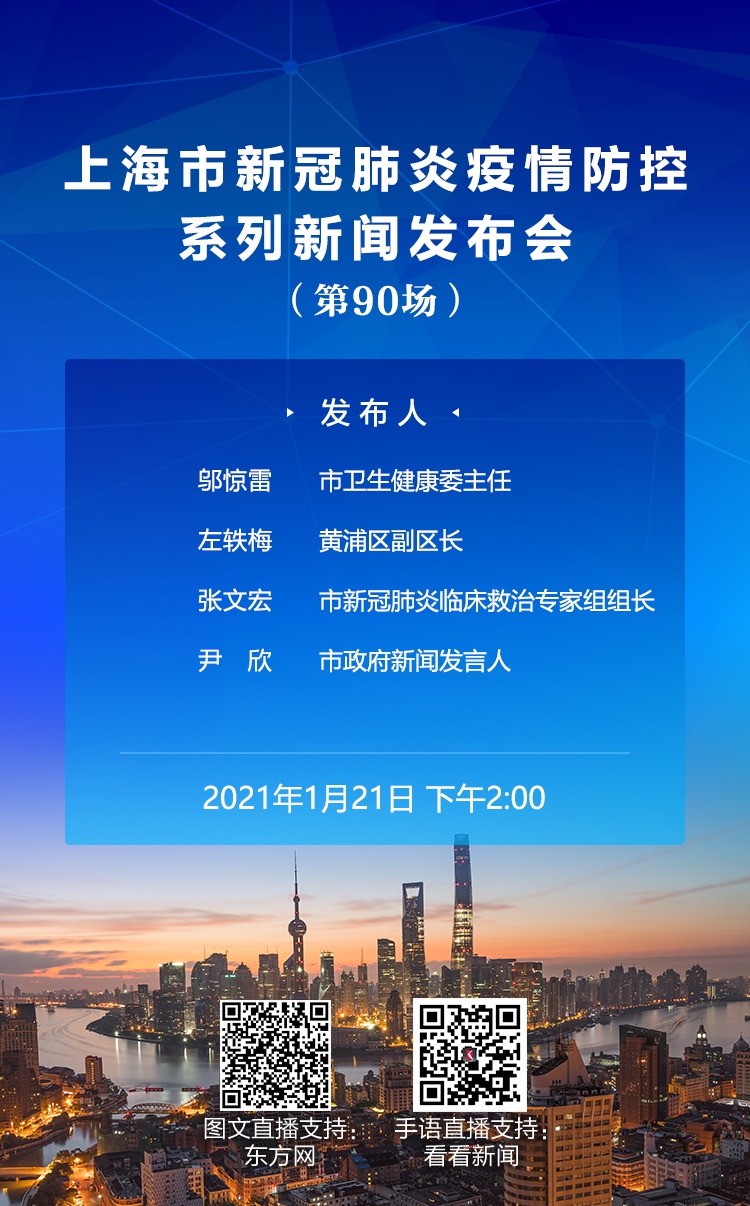 央视新闻客户端黄浦区央视新闻客户端同步直播-第2张图片-太平洋在线下载