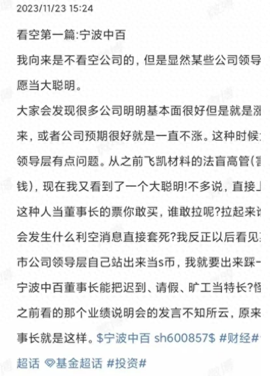 凤凰新闻客户端薪酬凤凰新闻是哪里的媒体啊