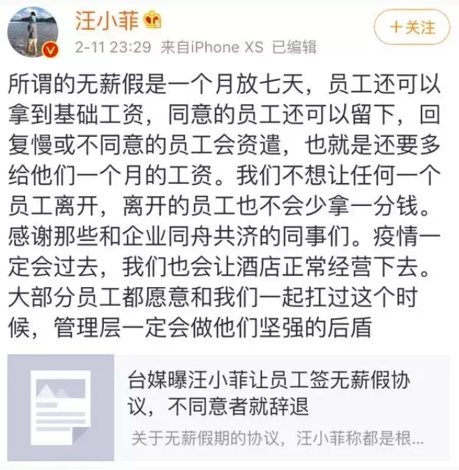 手机离不开手新闻手机突然多了个锁屏新闻