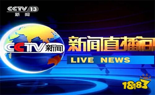 央视新闻客户端怎么进入央视新闻客户端直播在线观看-第2张图片-太平洋在线下载