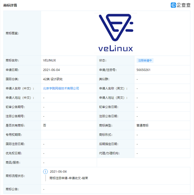 企查查pc客户端全国注册信息查询系统-第2张图片-太平洋在线下载