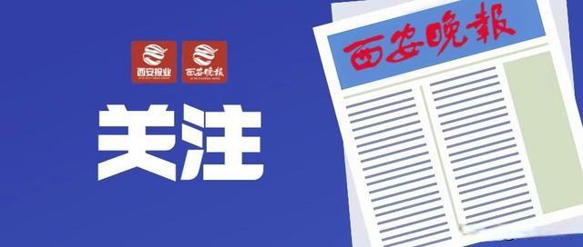 6月15号时政新闻手机2023年6月15日新闻联播主要内容