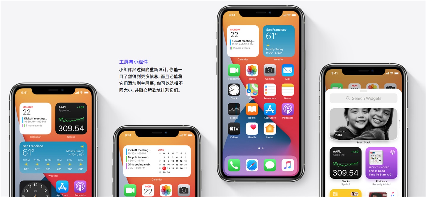 苹果ios14版本更新苹果x怎么更新ios14-第2张图片-太平洋在线下载