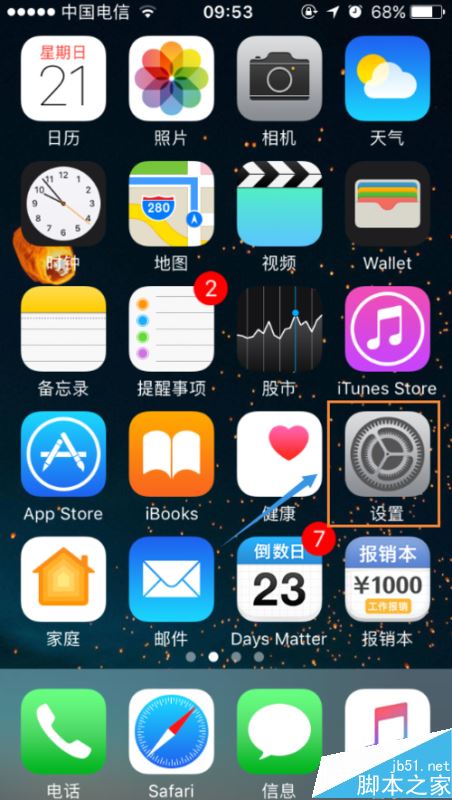 icloudxp客户端icloudwindow客户端