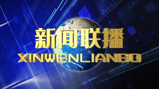 手机网页新闻视频下载今日头条新闻app下载安装-第2张图片-太平洋在线下载