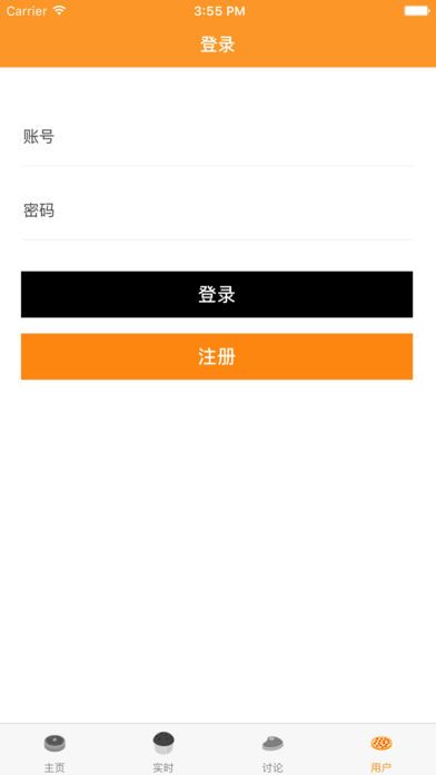 新福建客户端苹果一汽hr客户端苹果版-第2张图片-太平洋在线下载