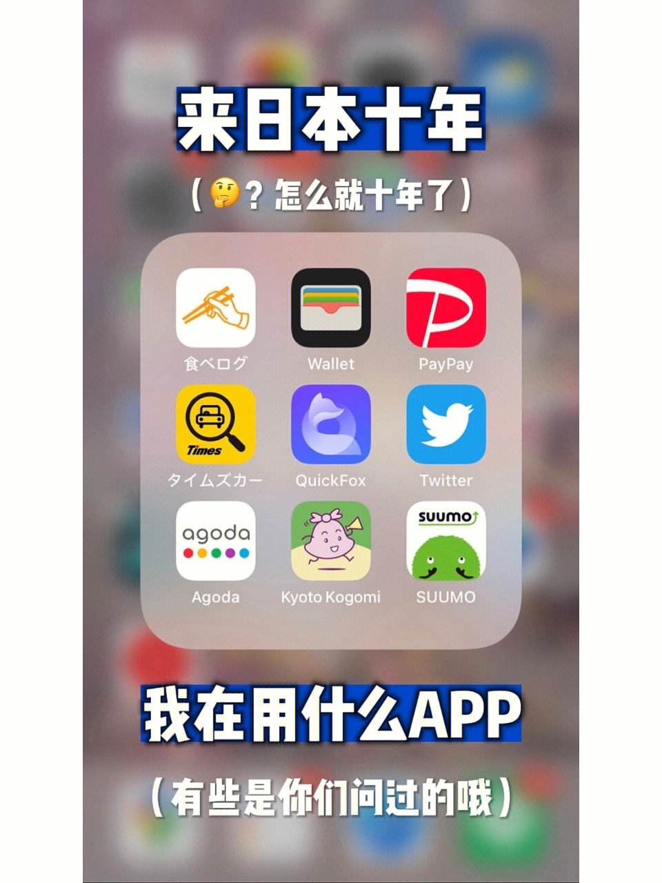 日本手机新闻app手机新闻app排行榜-第2张图片-太平洋在线下载