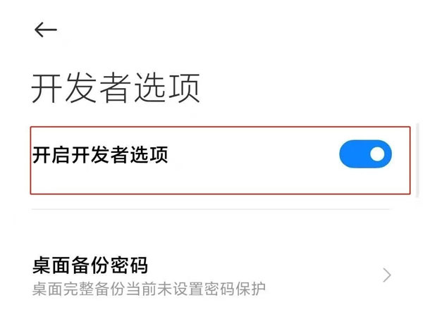 探探如何关闭手机热点资讯的简单介绍-第2张图片-太平洋在线下载