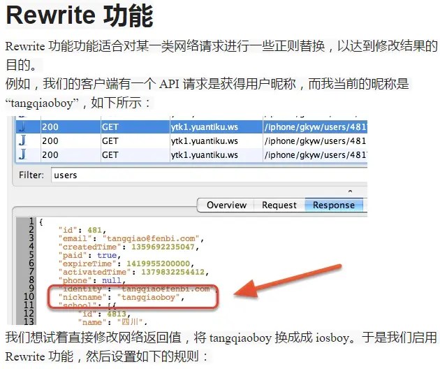 客户端网络请求公共参数vone客户端网络连接不上-第2张图片-太平洋在线下载