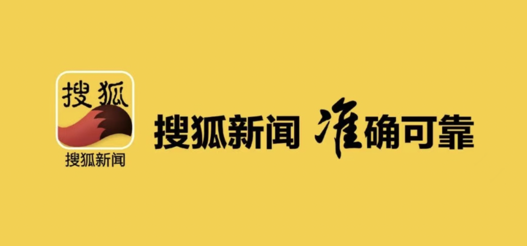 手机搜狐新闻订阅搜狐新闻怎么发布文章