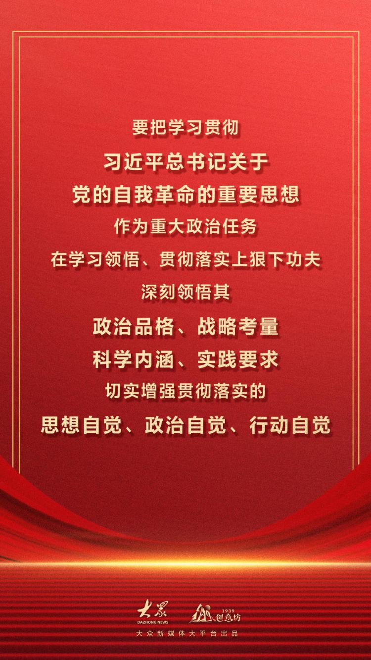 济宁新闻客户端防溺水新闻大象新闻客户端防溺水直播课-第2张图片-太平洋在线下载