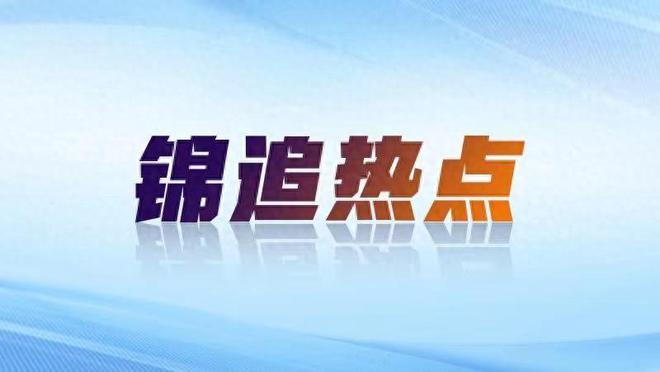 锦观新闻客户端川观新闻客户端官网-第2张图片-太平洋在线下载