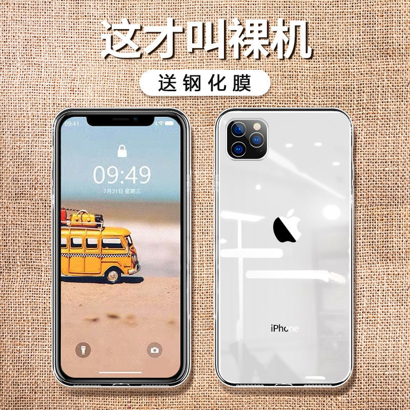 苹果11p新闻苹果iphone11参数配置-第2张图片-太平洋在线下载