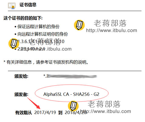 ssl客户端证书ssl证书价格一年多少钱-第1张图片-太平洋在线下载