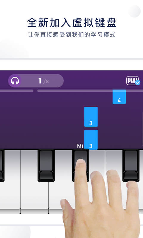 游戏钢琴助手破解版安卓十大弹琴助手624破解版-第1张图片-太平洋在线下载
