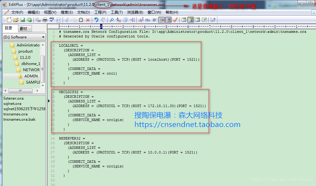 oracle客户端编码oracle查看客户端编码-第2张图片-太平洋在线下载