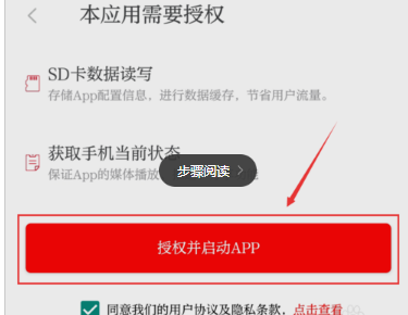 手机如何查看新闻回放今日刚刚发生的重大新闻-第2张图片-太平洋在线下载