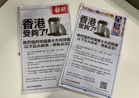 手机怎么看香港报纸新闻的简单介绍