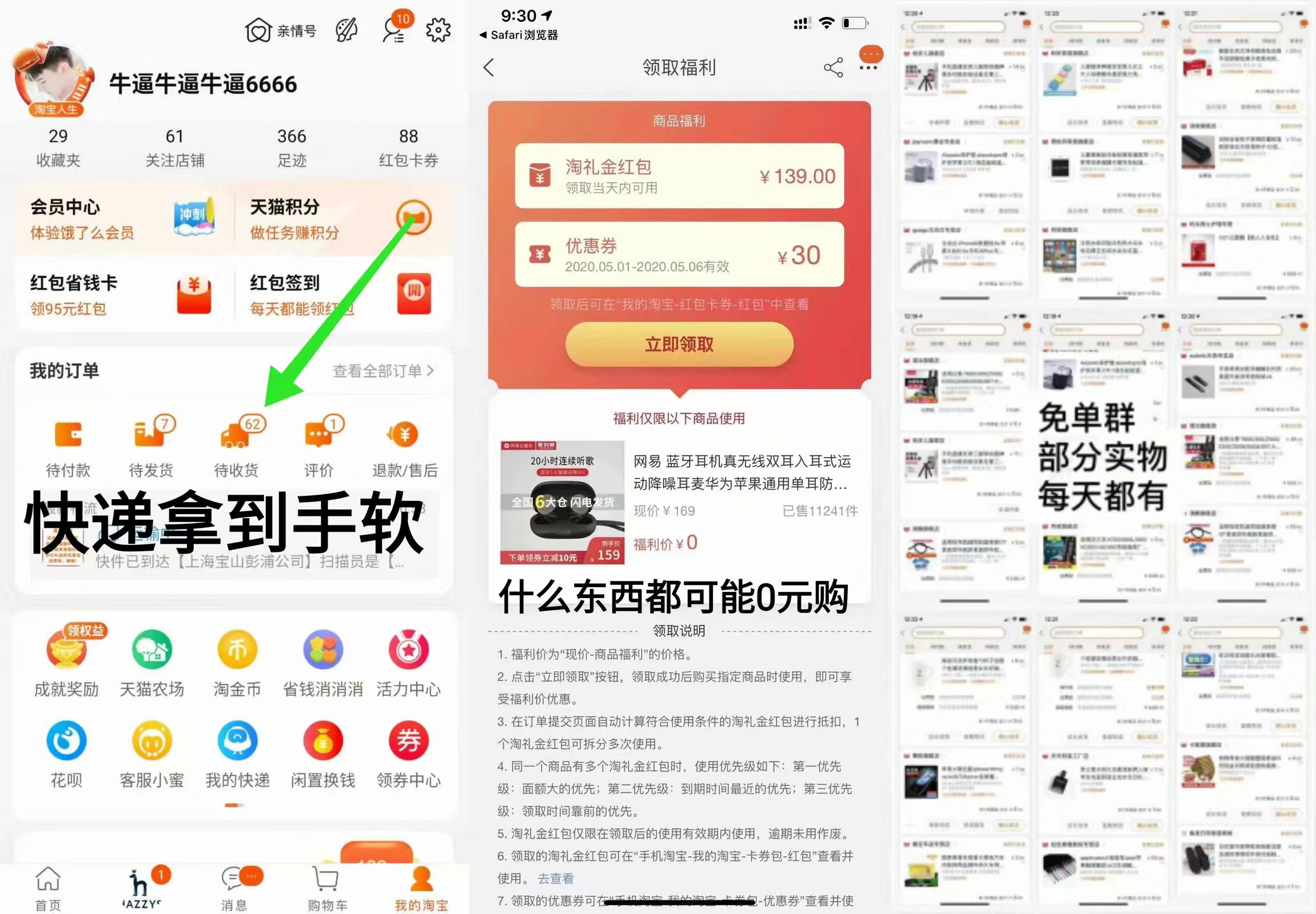 0元下单苹果手机版下载91助手苹果iphone版-第2张图片-太平洋在线下载