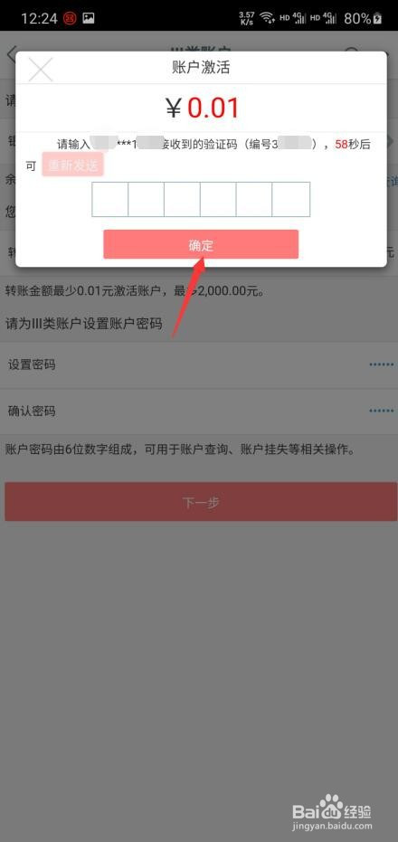 工行企业客户端工行融易联客户端下载-第1张图片-太平洋在线下载