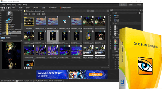 acdsee苹果版acdsee50破解版-第2张图片-太平洋在线下载