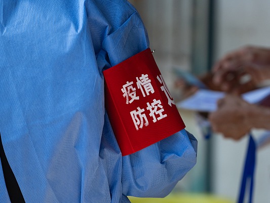 4月5日手机新闻4月5日科陆电子股票收盘价-第2张图片-太平洋在线下载