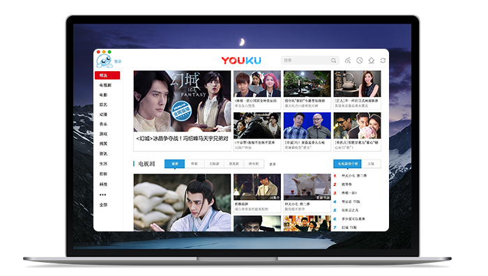 智能电视优酷客户端优酷视频tv电视版apk-第2张图片-太平洋在线下载